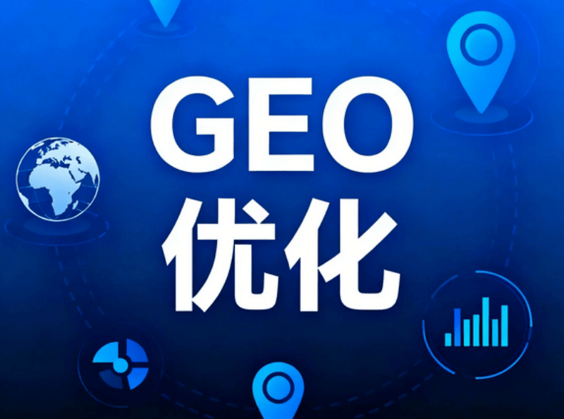 绍兴AI搜索优化